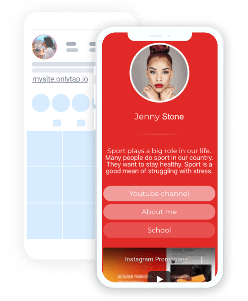 Для популярных людей