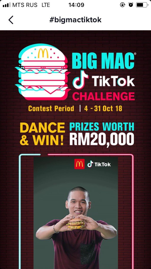 BigMacTikTok