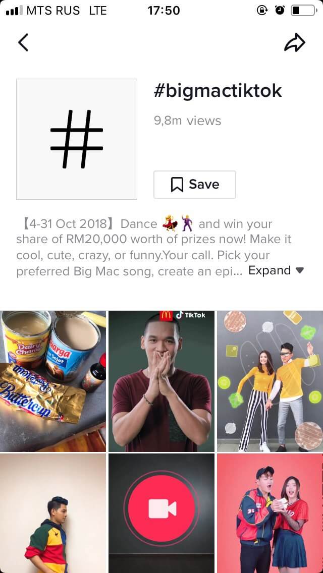 BigMacTikTok