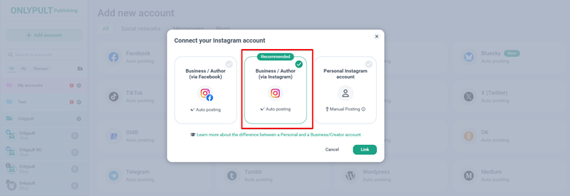 Подключение Инстаграм без обязательной Facebook-страницы