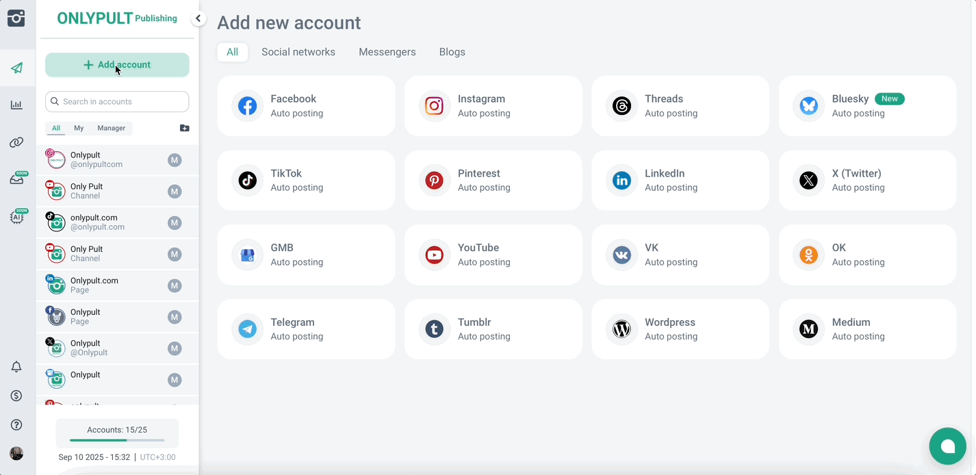 Новый способ добавления аккаунта Instagram