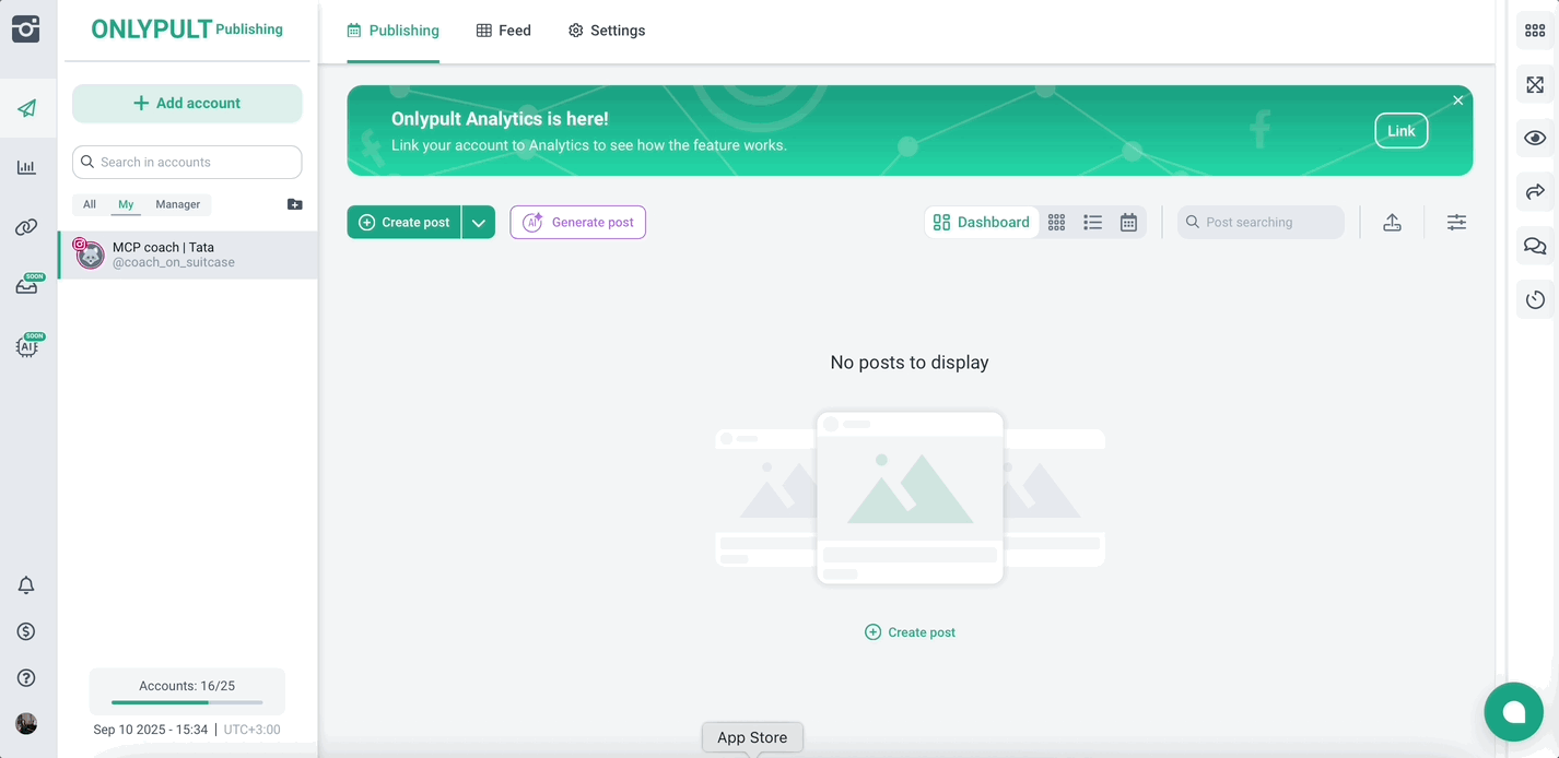 Пример создания первой публикации